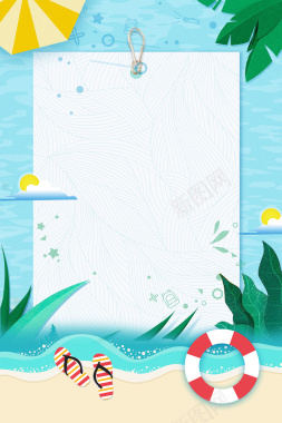 清新夏天夏季促销游泳旅游海报背景背景