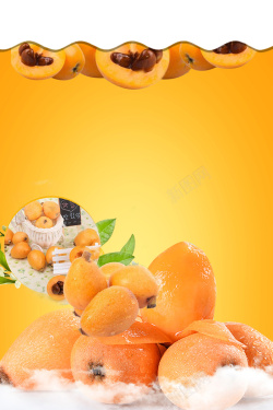 枇杷广告新鲜水果枇杷海报高清图片