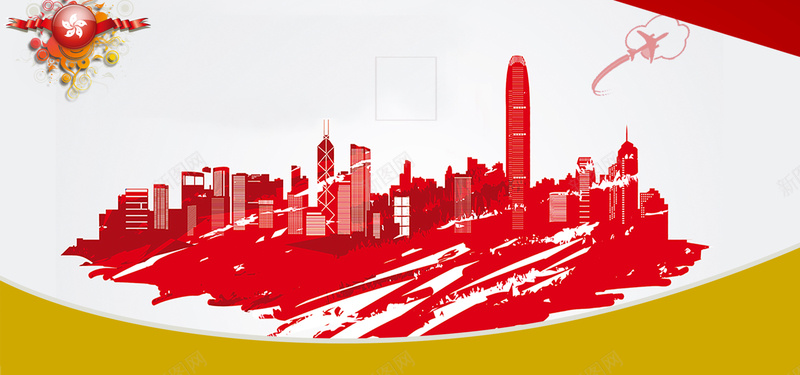 香港回归激情红色电商海报背景背景