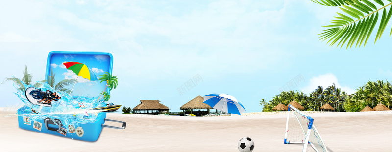 大暑暑假海边出游文艺行李箱蓝色背景背景