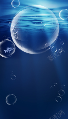 蓝色水泡微商化妆品招募海报背景背景