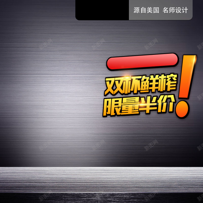 时尚简约灰色背景促销主图psd设计背景_88icon https://88icon.com 主图背景 数码家电 时尚 活动促销 淘宝主图 渐变 灰色背景 简约 质感背景