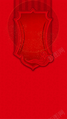 红色喜庆古典花纹核心价值观H5背景背景