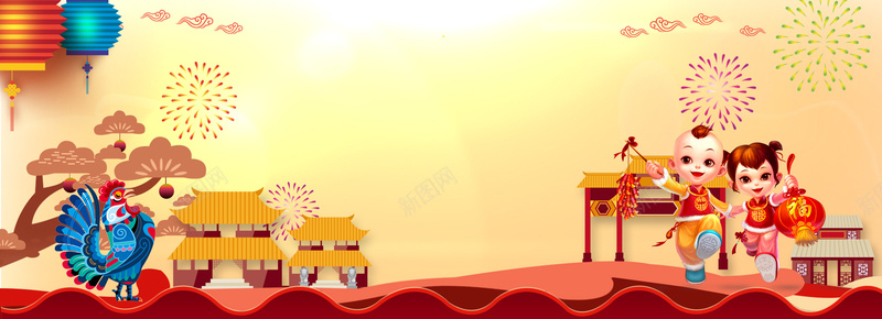 新年中国风黄色背景海报背景
