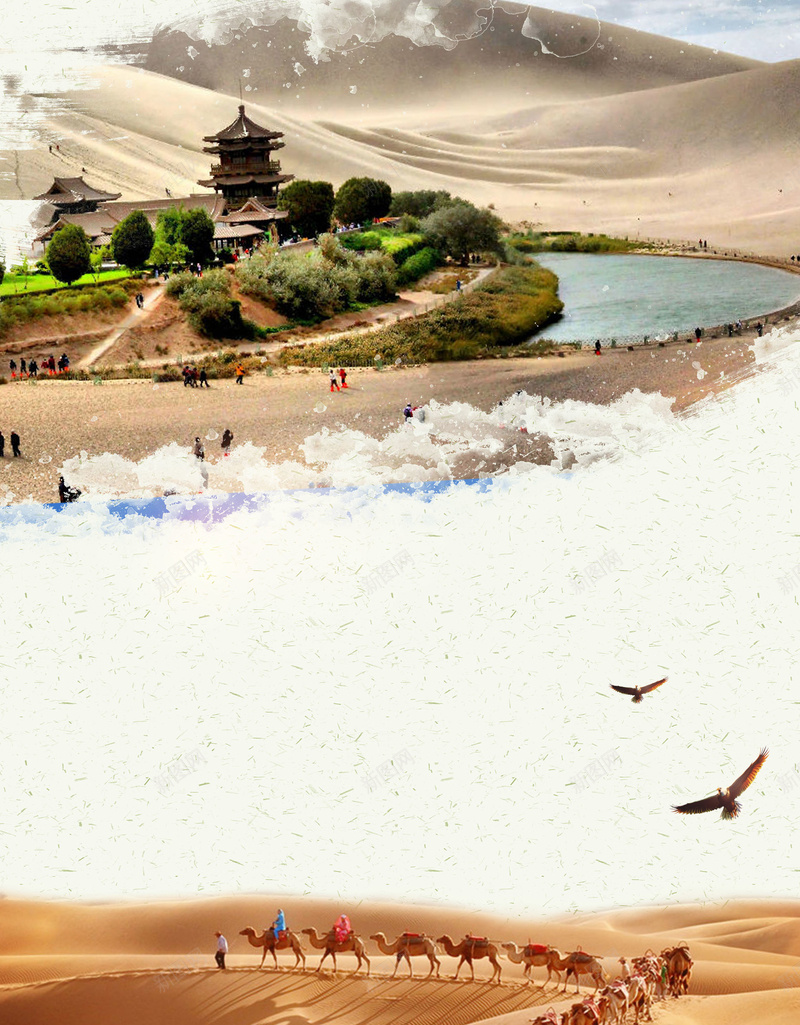 沙漠绿洲美景旅游海报背景psd设计背景_88icon https://88icon.com 居延海 建筑 怪树林 旅游广告 旅游海报 月牙泉 月牙泉旅游 沙漠 沙漠风景 绿洲 胡杨林