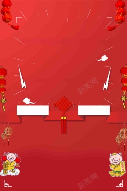 公休剪纸扁平化春节放假通知海报高清图片
