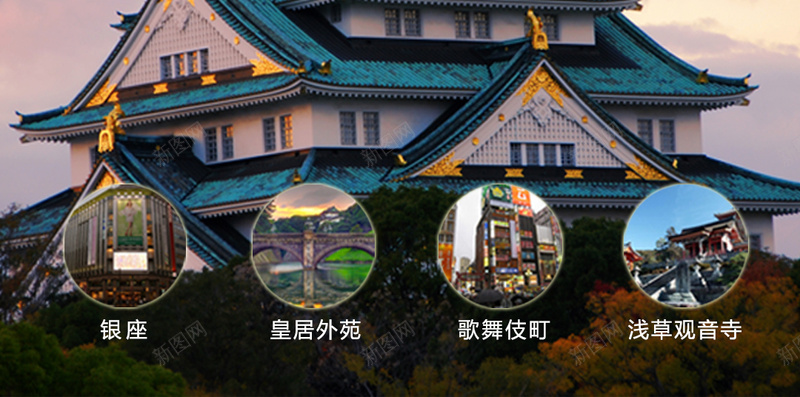 日本旅游PSD分层H5背景psd设计背景_88icon https://88icon.com H5 建筑 旅游背景 旅游风景 日本 日本旅游 特惠旅游 风景