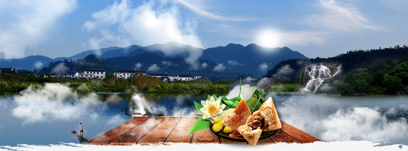 端午节粽子大气白云景色背景背景