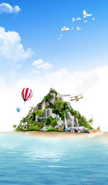 蓝天白云海岛旅游海报背景模板背景