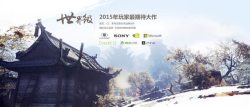 神功九阳神功官方网站主页高清图片