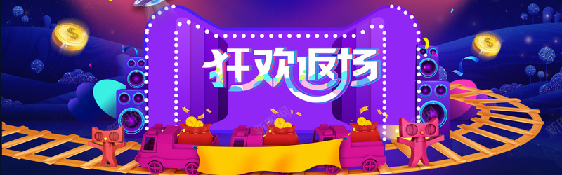 淘宝天猫双11狂欢返场炫酷促销psd设计背景_88icon https://88icon.com 双11返场 双12 双十一海报 双十一背 双十二返场 爆款返场 狂欢再续 返场 返场促销 返场继续