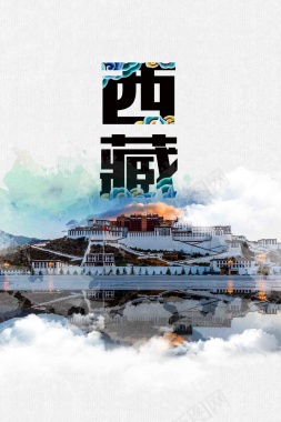 简约西藏旅游宣传背景