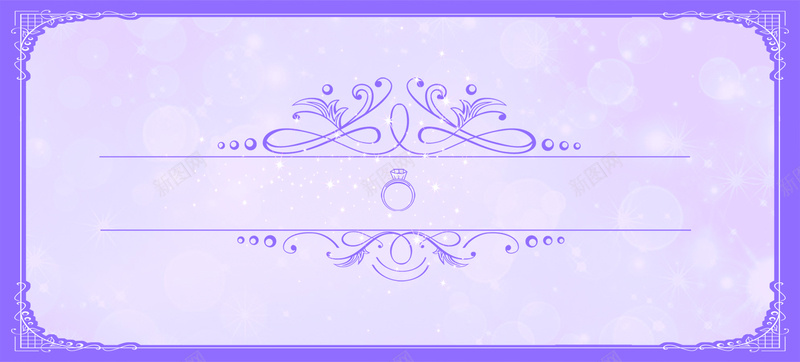 简约婚礼纹理几何紫色banner背景背景