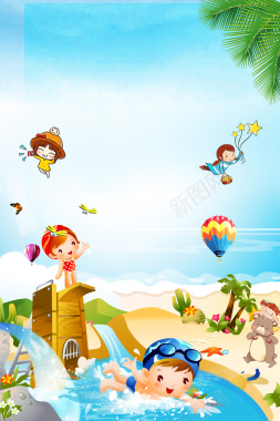 卡通儿童水上乐园海报背景背景