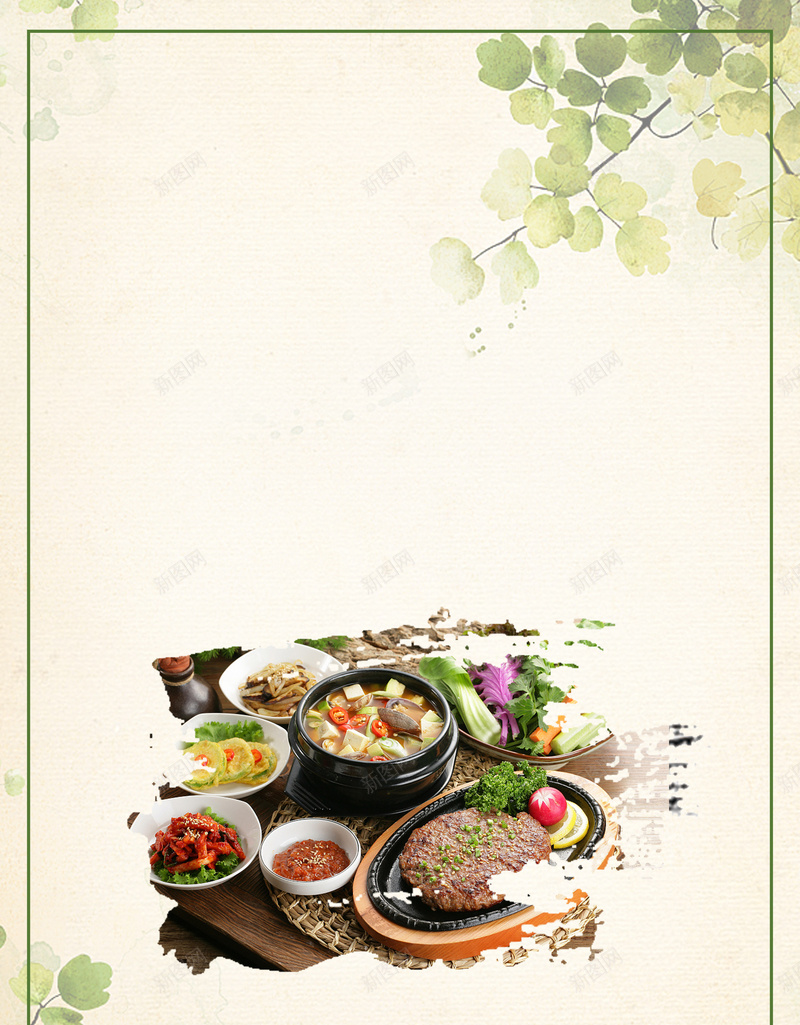 韩国美食海报背景psd设计背景_88icon https://88icon.com 促销 料理 美食 美食促销 美食海报 美食节 酒店 韩国 韩国料理 餐厅 饭店