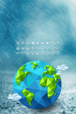 蓝色雨水清新简约国际气象节节日海报背景