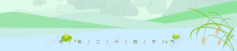 春季节气背景图psd设计背景_88icon https://88icon.com 春季 柳条燕子 远山背景元素 雨丝