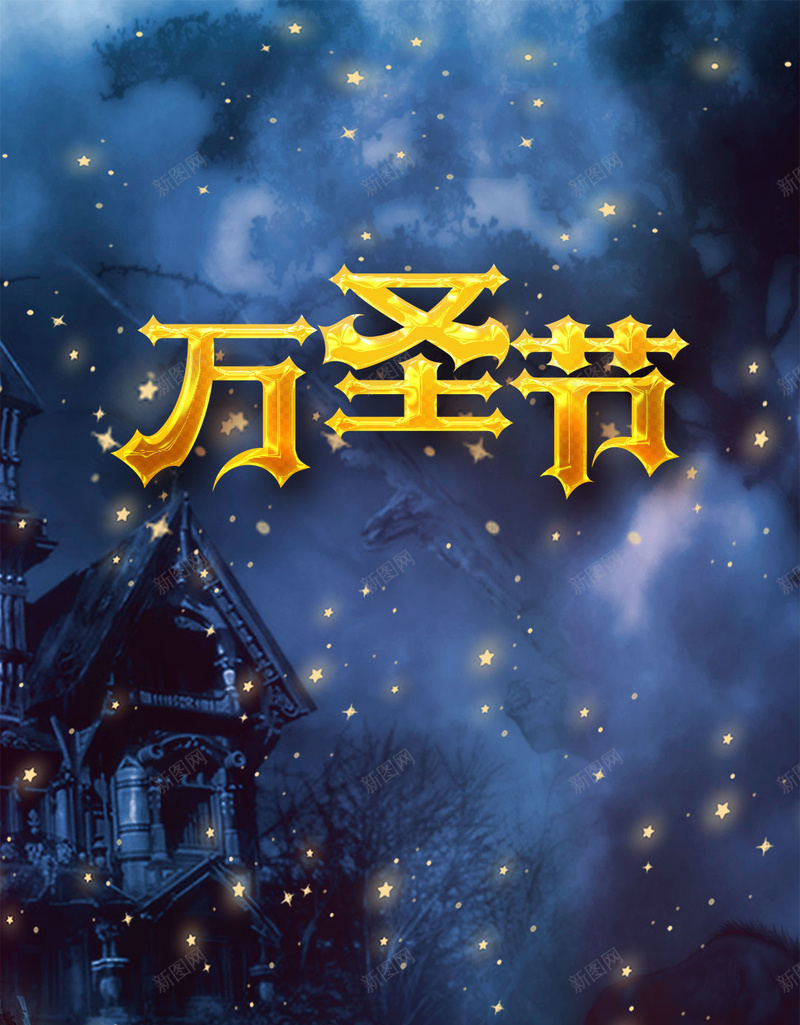 万圣节促销活动节日恐怖风格南瓜jpg设计背景_88icon https://88icon.com 万圣节 促销 南瓜 夜场 恐怖狂欢派对 恐怖风格 月亮 活动 狂欢派对 等你来鬼混 节日 蝙蝠 鬼怪