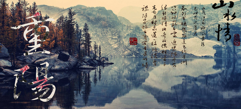 重阳节psd设计背景_88icon https://88icon.com 中国风 中文模板 海报banner 淘宝网页 源文件 网页模板 轮播图 轮播网页 重阳日历 重阳日历模板下载 重阳日历素材下载 重阳节 阿里巴巴