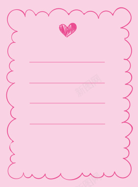 粉色可爱儿童文本笔记本信纸矢量背景背景