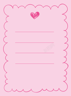 心形便利贴粉色可爱儿童文本笔记本信纸矢量背景高清图片