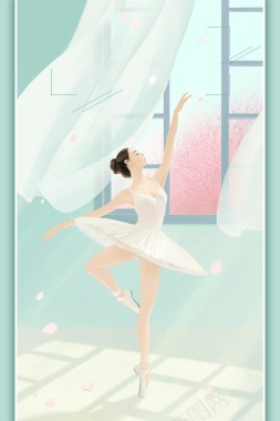 唯美芭蕾人生背景模板背景