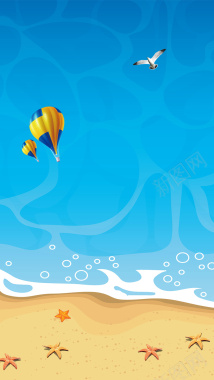 夏季蓝色手绘沙滩海水H5手机背景背景