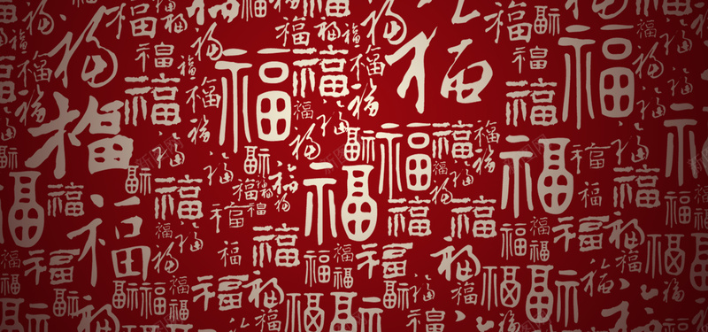 春节扁平红色海报banner背景背景