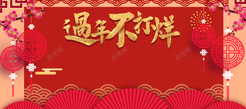 新年春节红色中国风电商剪纸banner背景