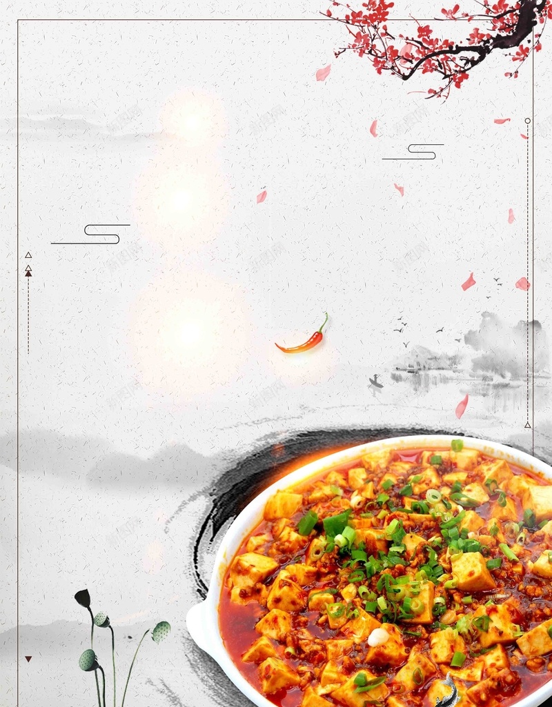 中国风麻婆豆腐宣传psd设计背景_88icon https://88icon.com 中国风美食 四川特色 四川美食 属于川菜 这道 香辣可口 麻婆豆腐 麻婆豆腐是四川省传统名菜之一