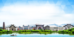 滁州印象自然清新滁州风光宣传海报背景高清图片