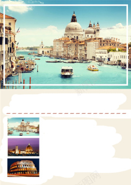 意大利欧洲旅游旅行社名胜古迹背景背景