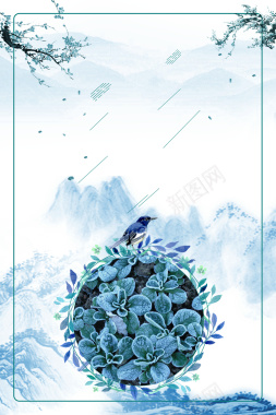 创意中国风二十四节气寒露海报背景背景