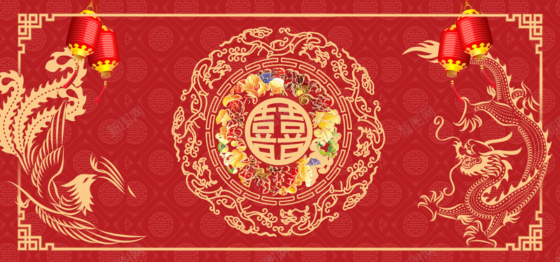 中式传统婚礼主题海报背景