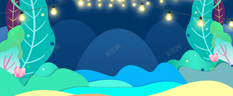 夏天户外度假卡通灯光蓝色背景psd设计背景_88icon https://88icon.com 夏天 夏天你好 夏天图 夏天展架 夏天广告 夏天来了 夏天海报 夏天背景 玩转夏日 缤纷盛夏