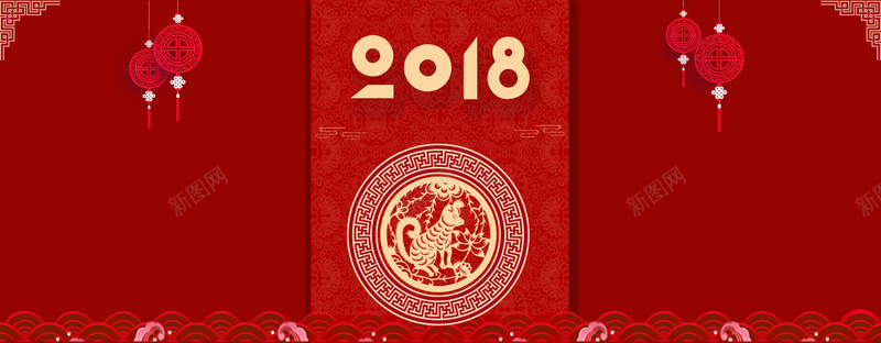 红色2018狗年剪纸bannerpsd设计背景_88icon https://88icon.com 2018 剪纸 喜庆 新年 灯笼 狗年 祥云 红色 背景banner 跨年背景