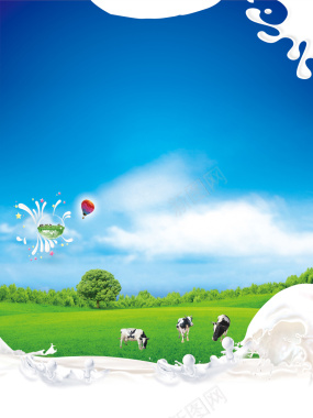 蓝天白云风景草地牧场奶牛牛奶背景背景