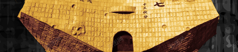 牢记历史勿忘国耻海报背景psd_88icon https://88icon.com 918 9月18日 中国国耻日 九一八 九一八事变 党政 勿忘国耻 爱国教育 纪念九一八