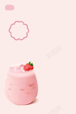 小清新草莓奶昔冷饮甜品餐饮海报背景背景