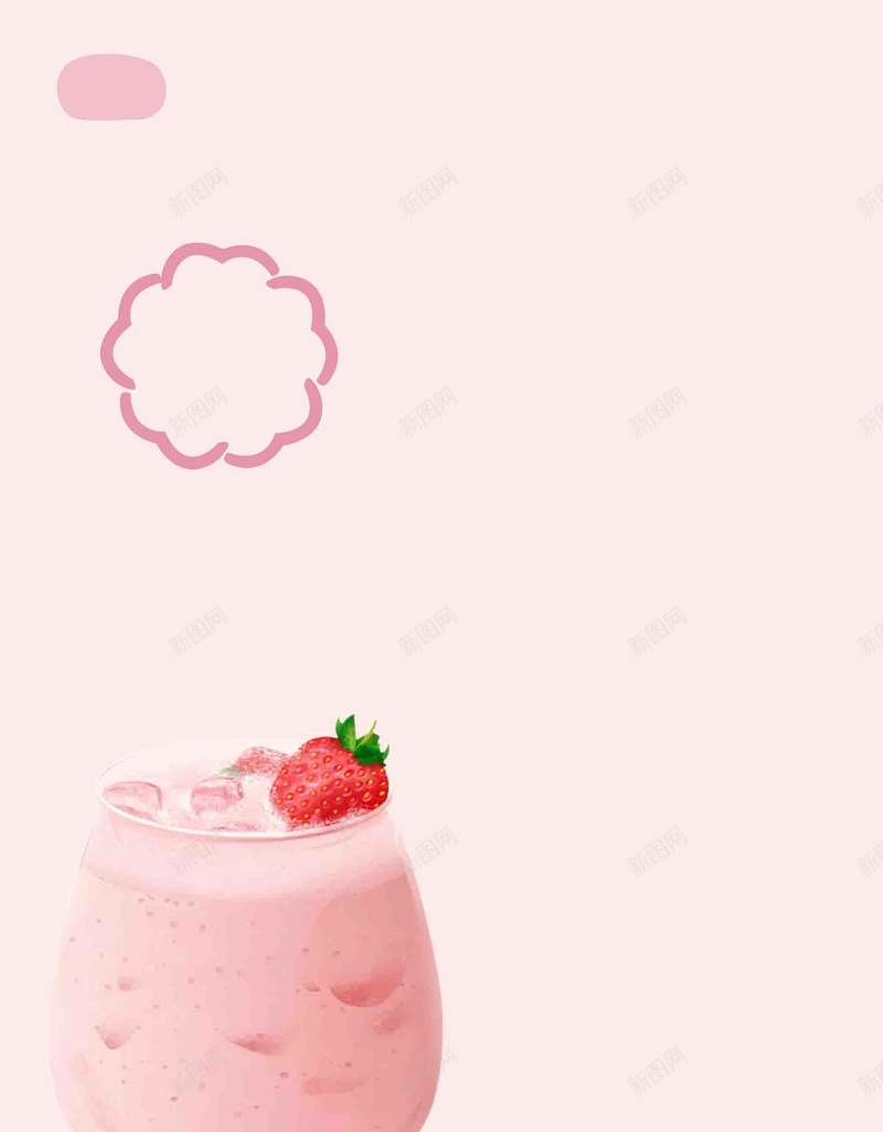 小清新草莓奶昔冷饮甜品餐饮海报背景psd设计背景_88icon https://88icon.com 冷饮 宣传 小清新 手绘 活动 海报 甜品 背景模板 草莓奶昔 设计 餐饮