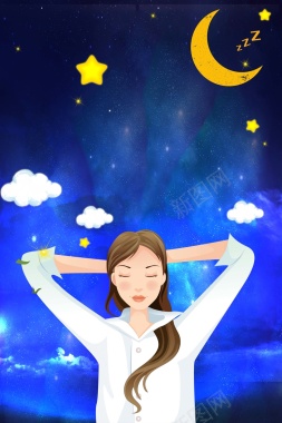 深蓝色手绘女孩世界睡眠日宣传海报背景