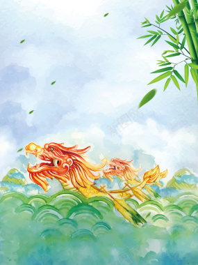 中式水彩插画龙舟端午节海报背景背景