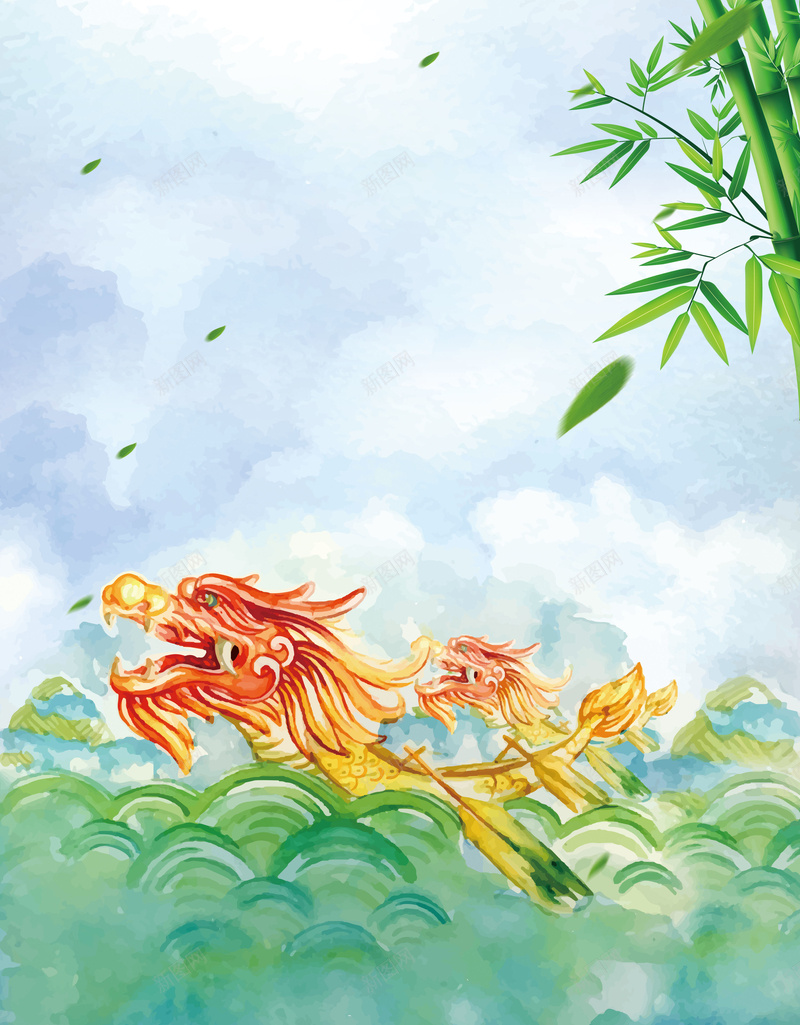 中式水彩插画龙舟端午节海报背景psd设计背景_88icon https://88icon.com 中国风 五初五 划龙舟 划龙船 扒龙船 水墨 浓情端午 竞渡 端午 端午节 赛龙舟 龙舟 龙船