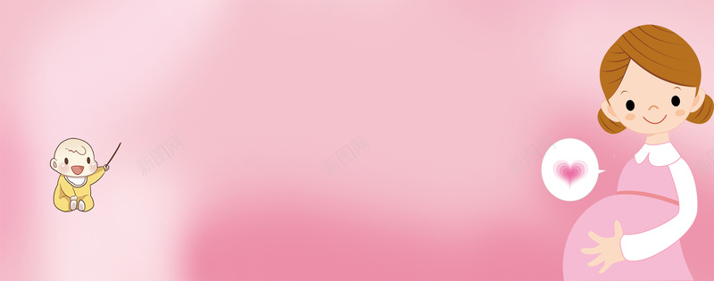 简约孕妇护理温馨粉色banner背景