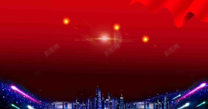 红色大气房地产海报背景背景