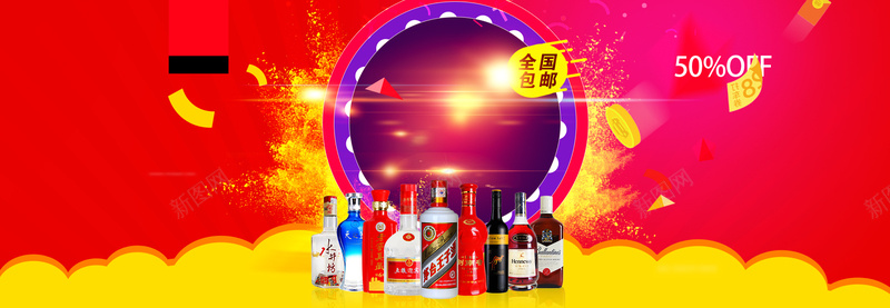 全球酒水节psd设计背景_88icon https://88icon.com 全球酒水节 海报banner 白酒 红酒 葡萄酒 酒水 酒类