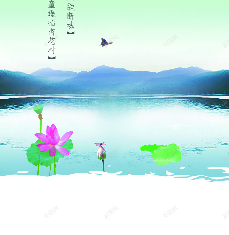 节日背景psd设计背景_88icon https://88icon.com 小鸟 清新淡雅 清明节 纹理 绿色 质感