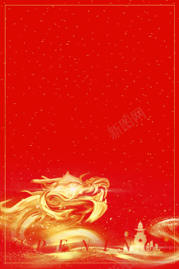 红色中国风二月二大气金龙背景背景