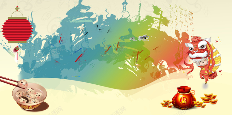 舞狮福袋汤圆元宵节主题海报背景背景