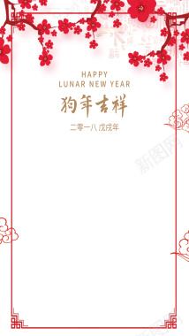 中国风新年促销海报背景背景